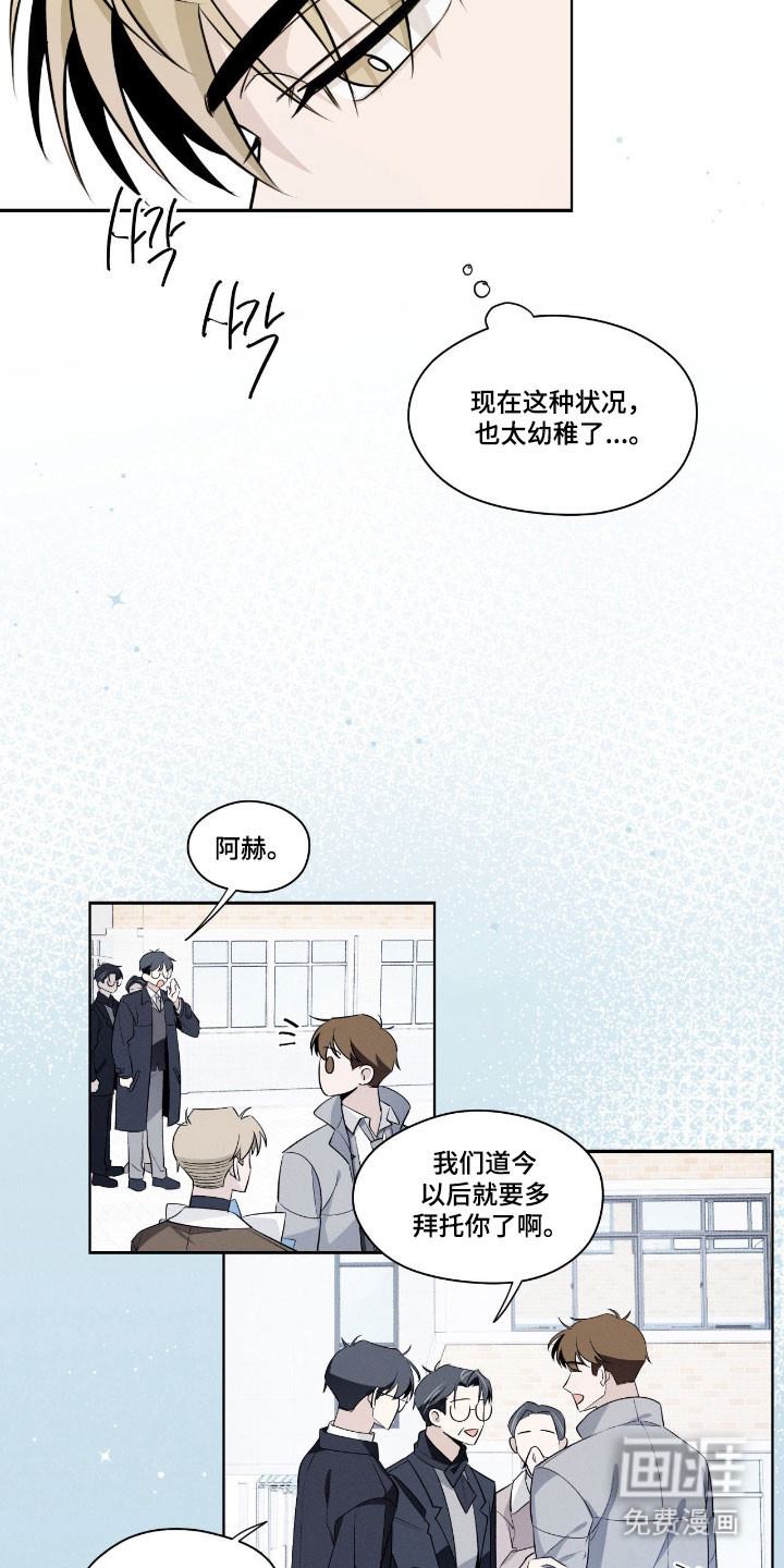 第28话6
