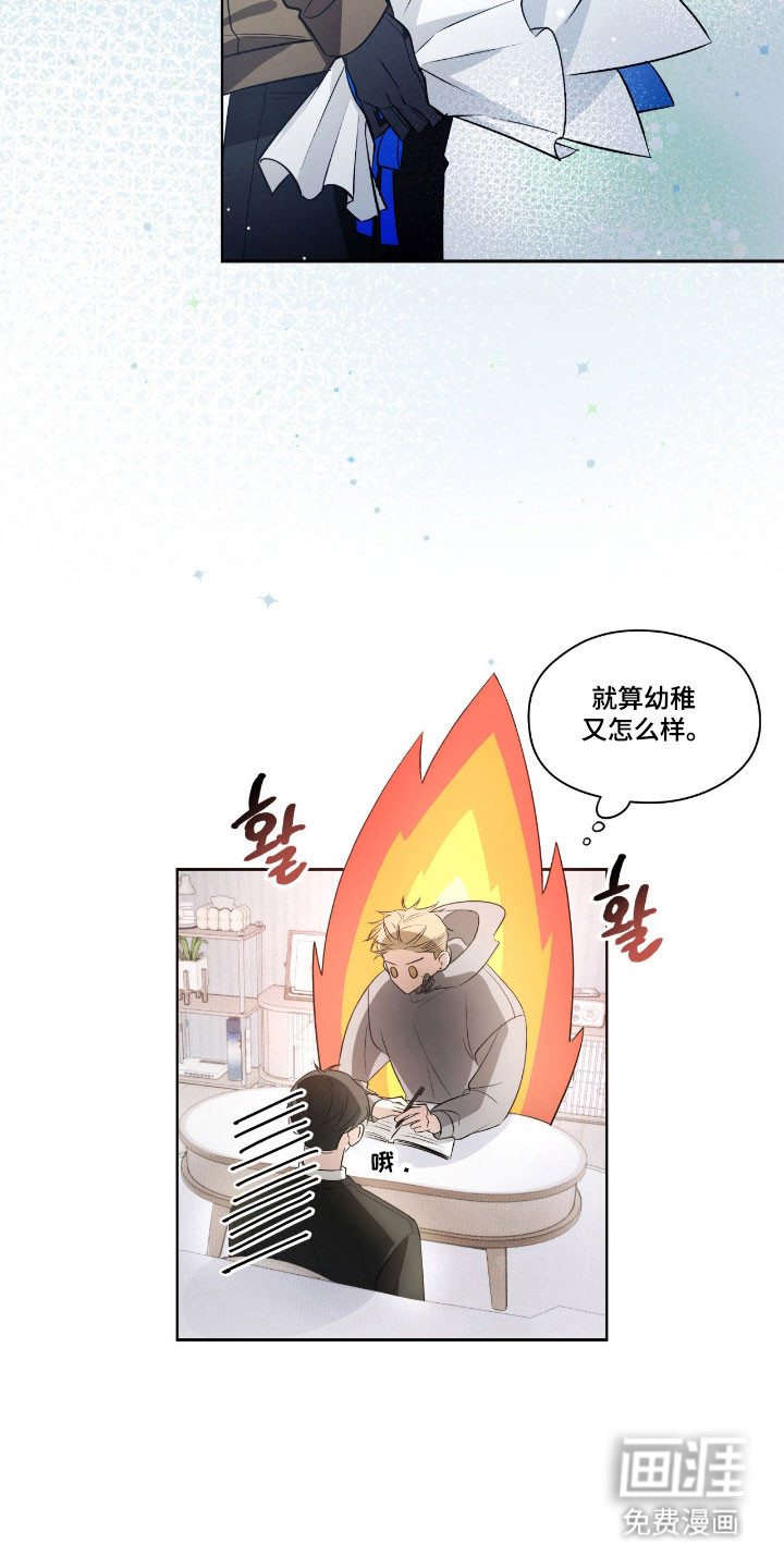 第28话8