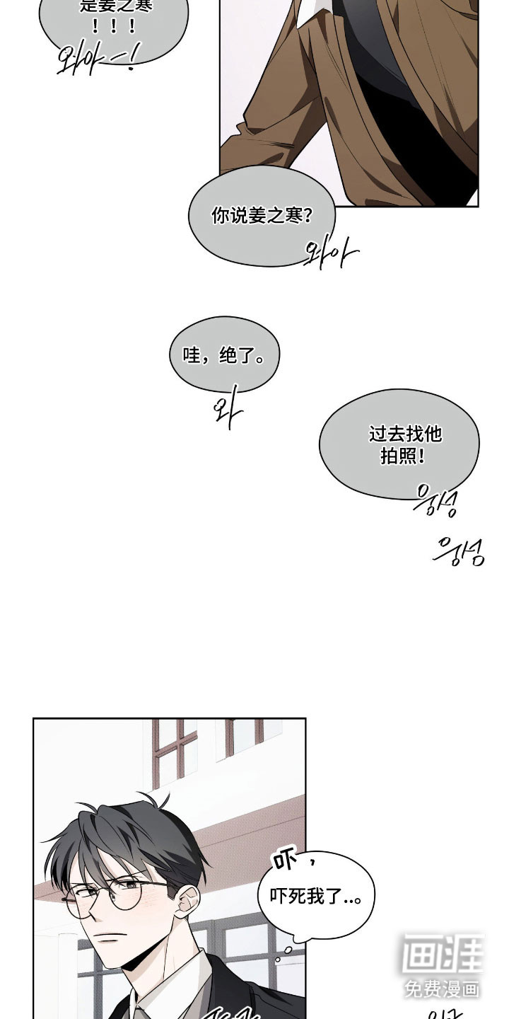 第27话11