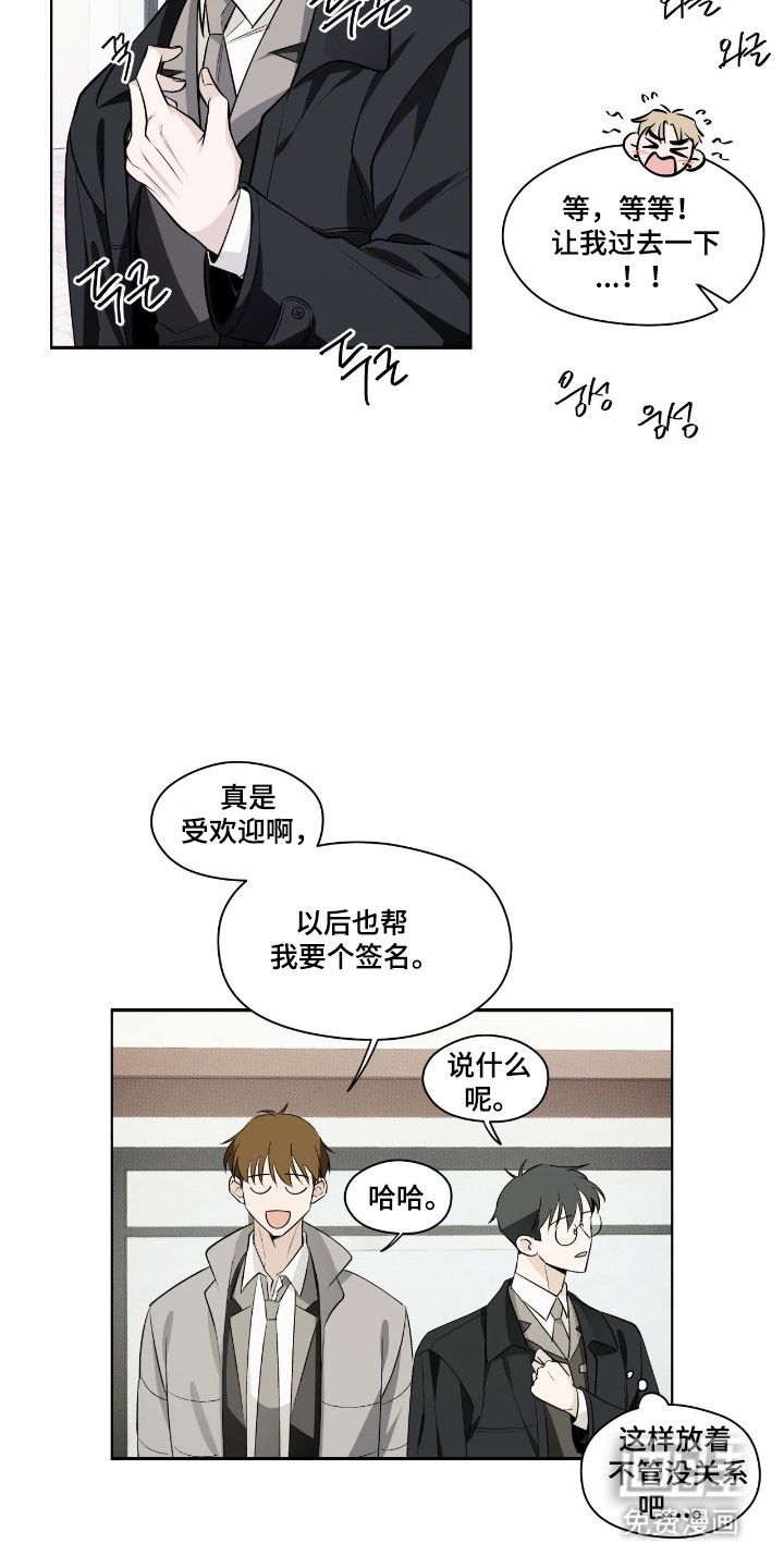 第27话12