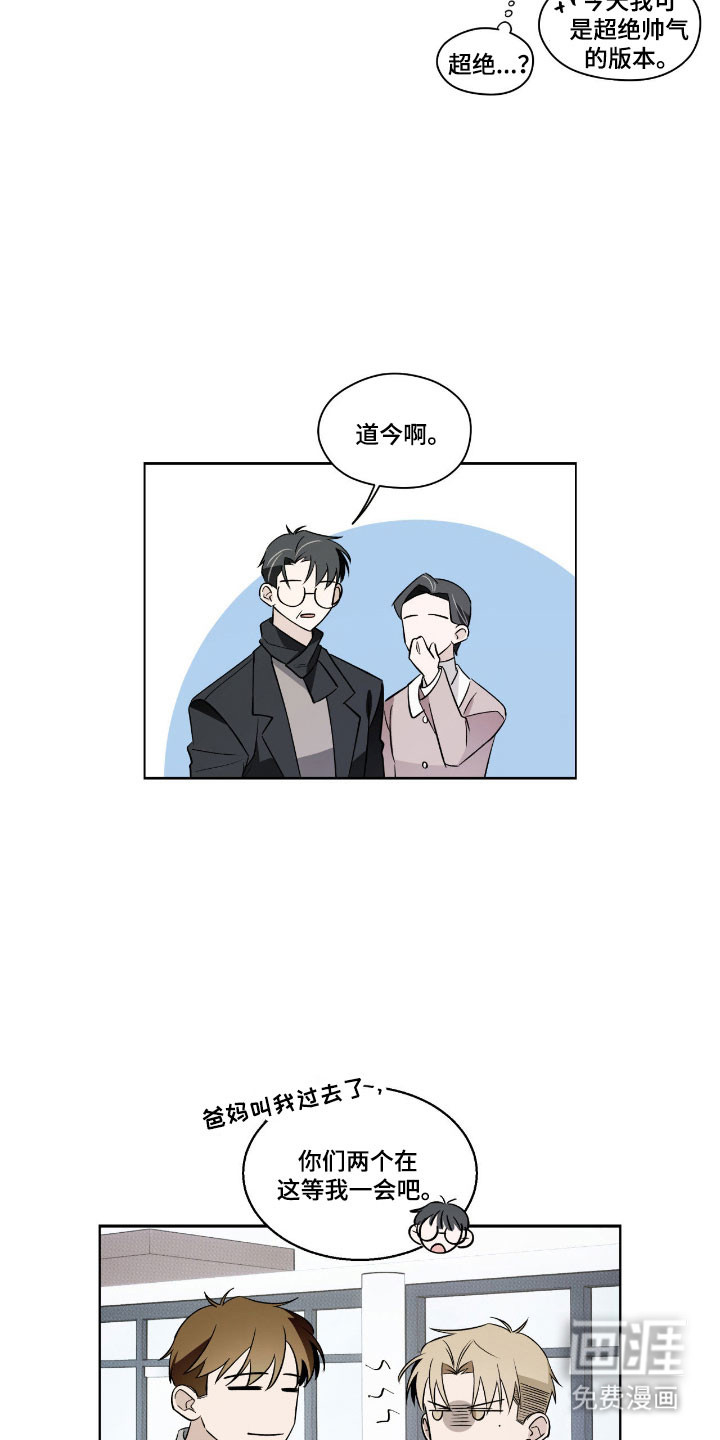第27话20