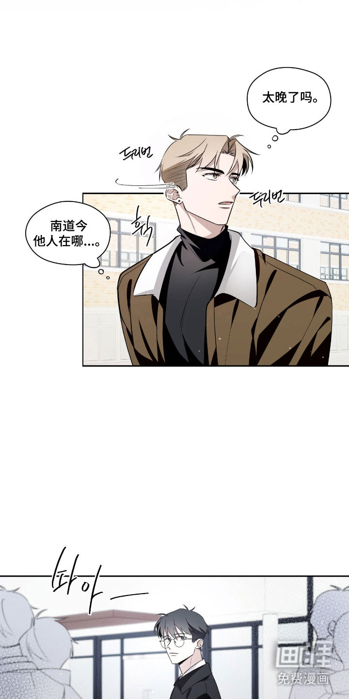 第27话8
