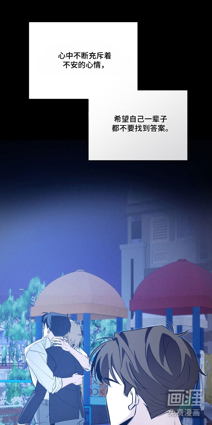 第25话10
