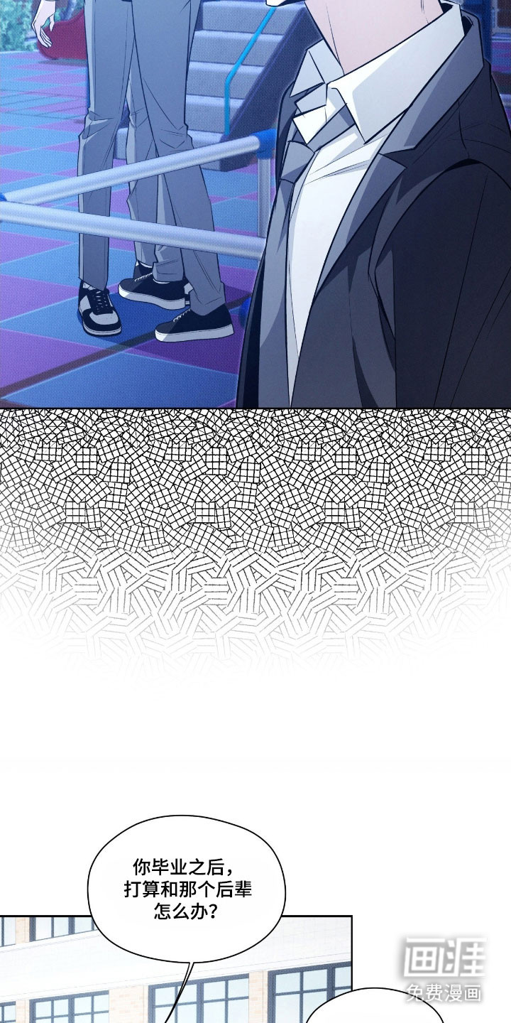 第25话11