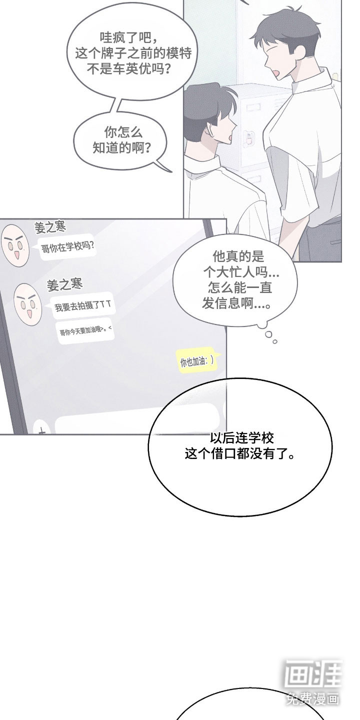 第25话13