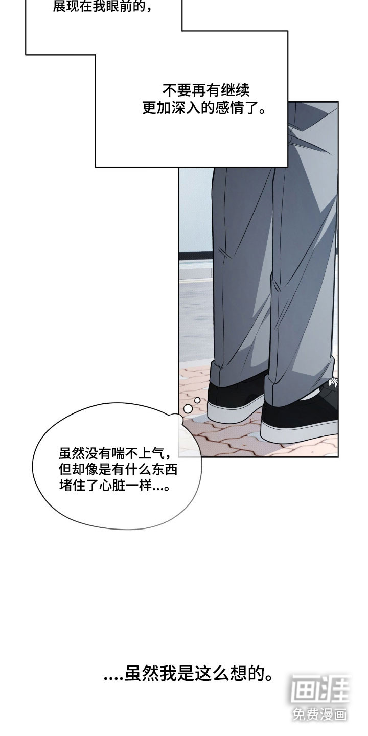 第25话15