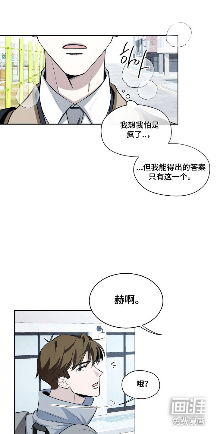 第25话16