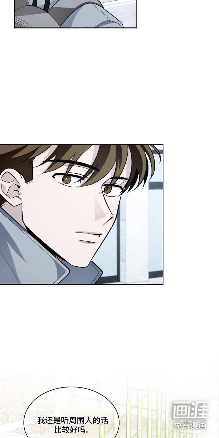 第25话17