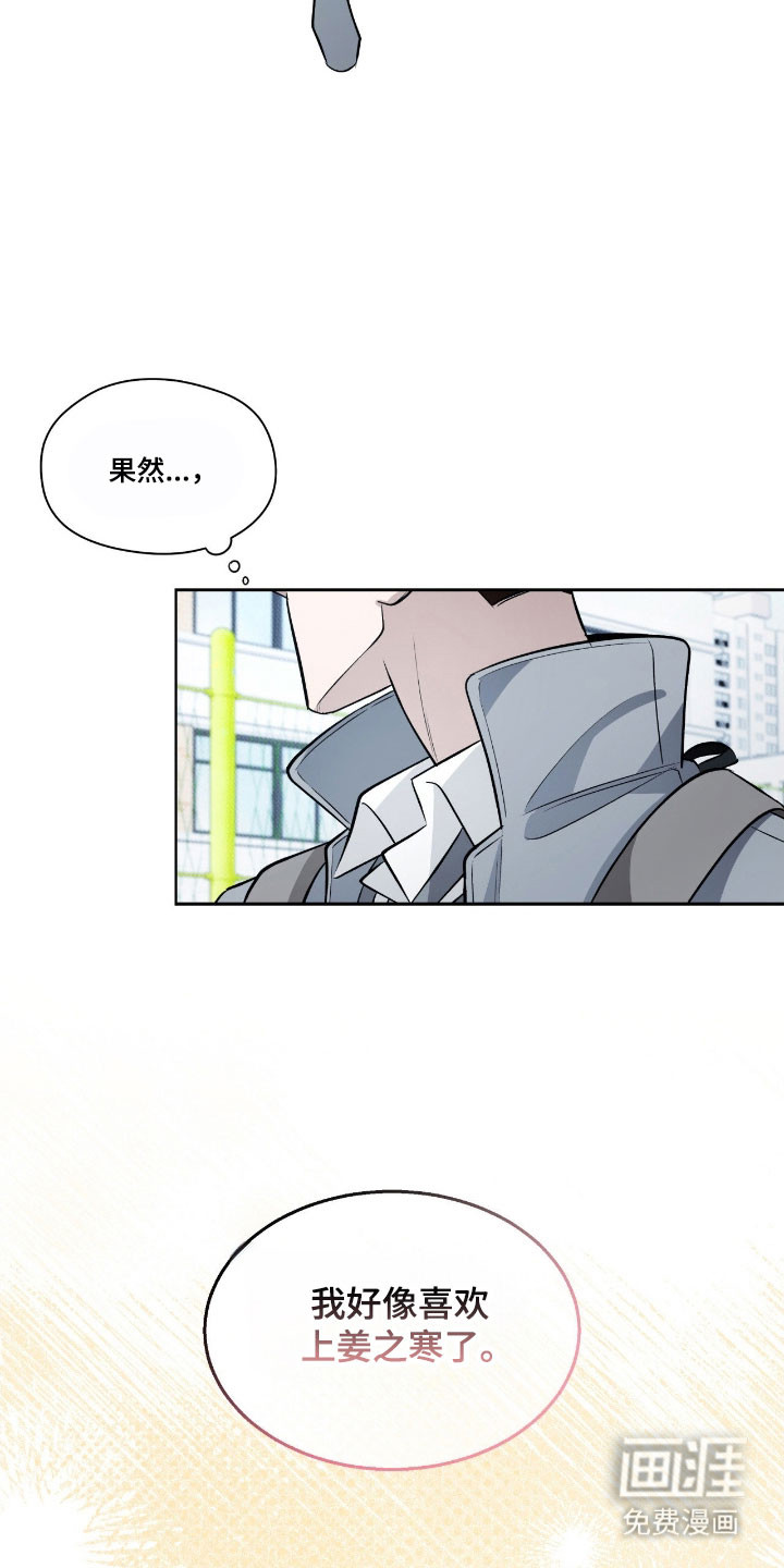 第25话19
