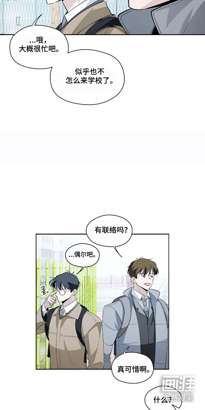 第25话2