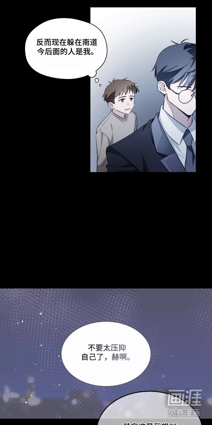第25话7