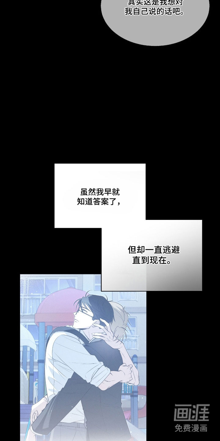 第25话8