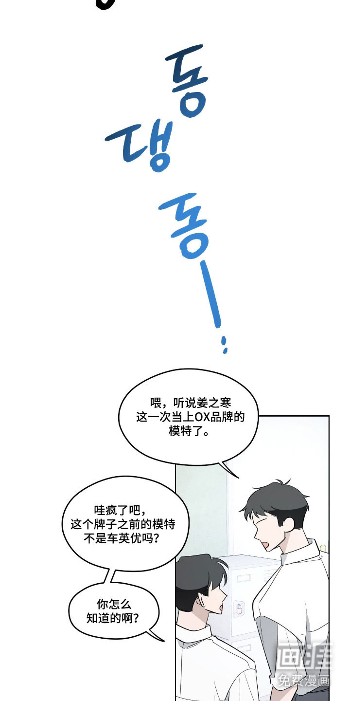 第23话1