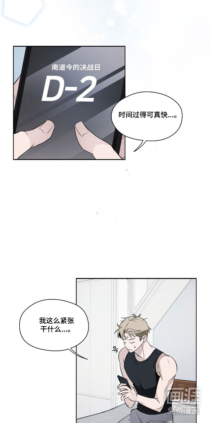 第23话10