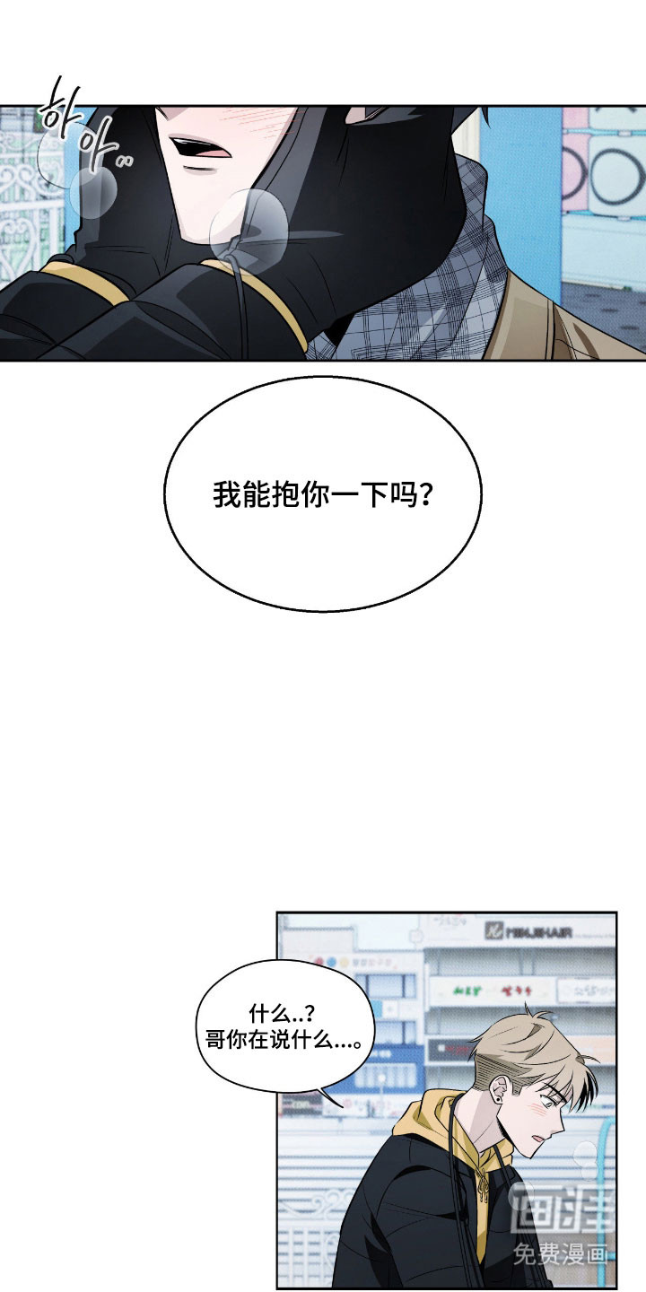 第23话17