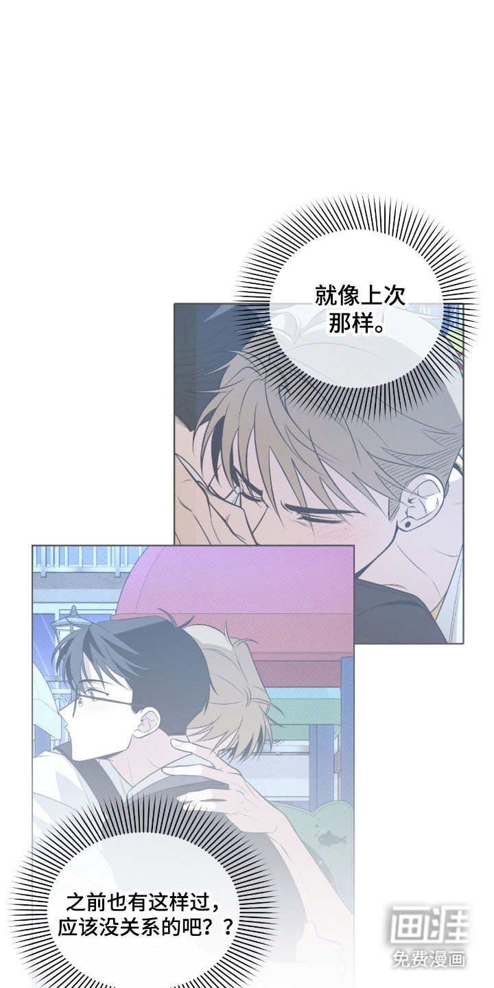 第23话18