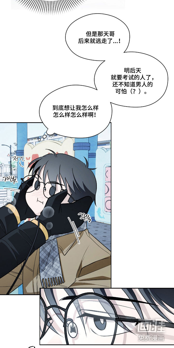 第23话19