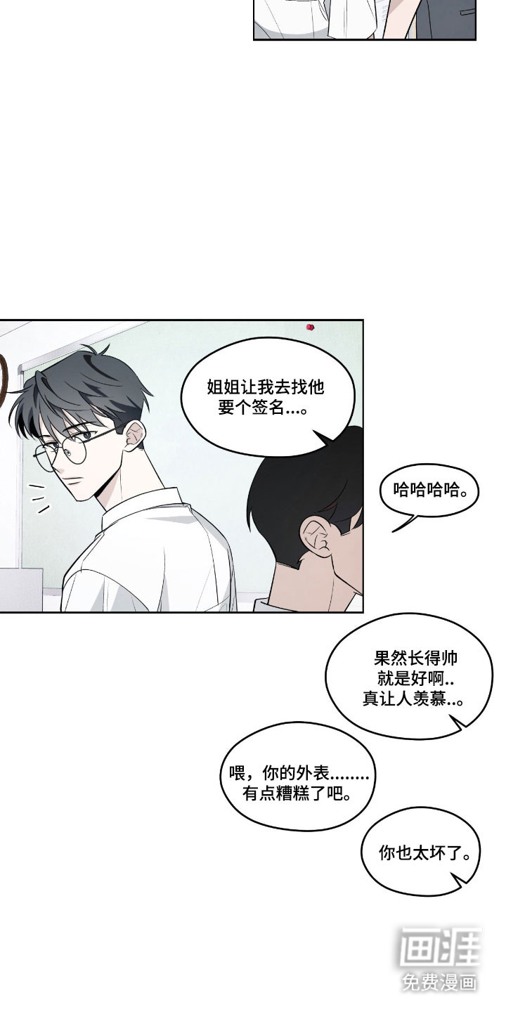 第23话2