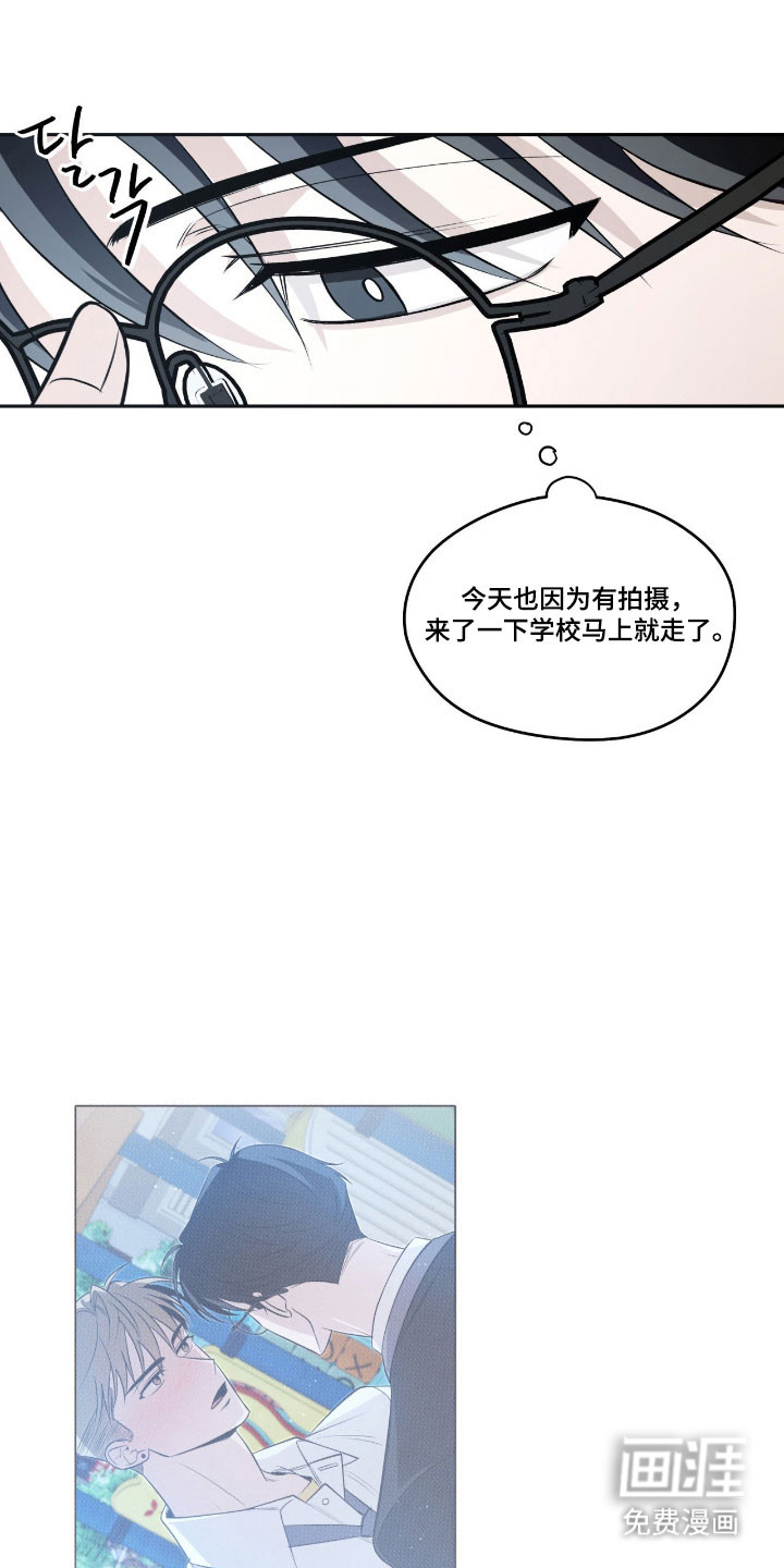 第23话3