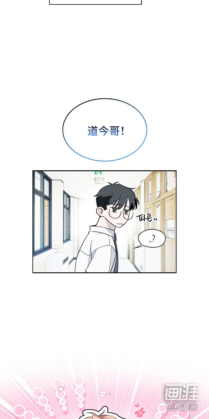 第23话6
