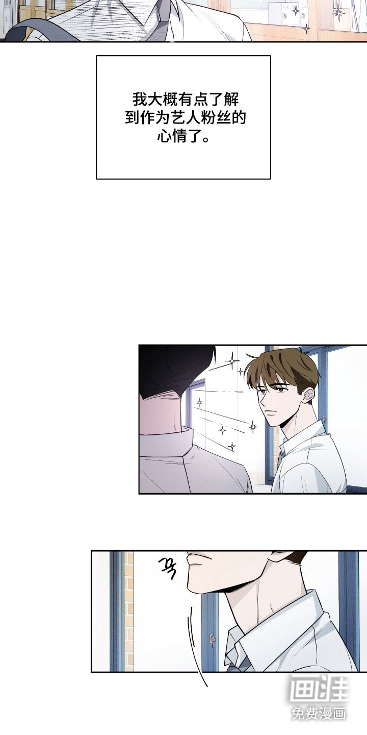 第23话8