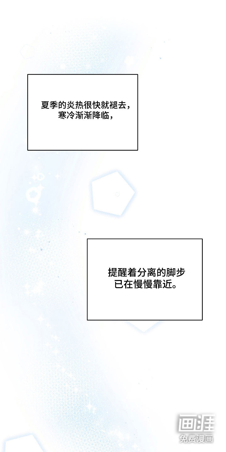 第23话9