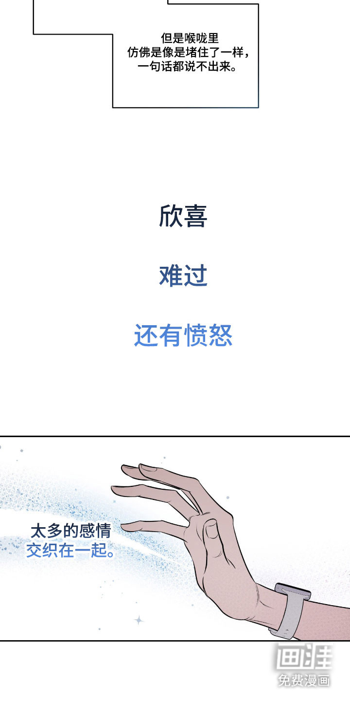 第19话11