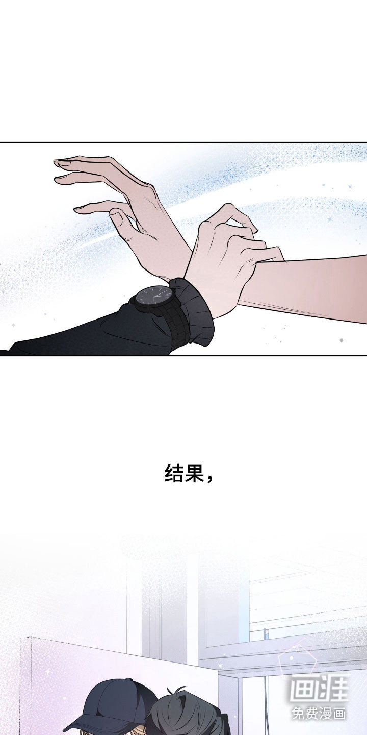 第19话12