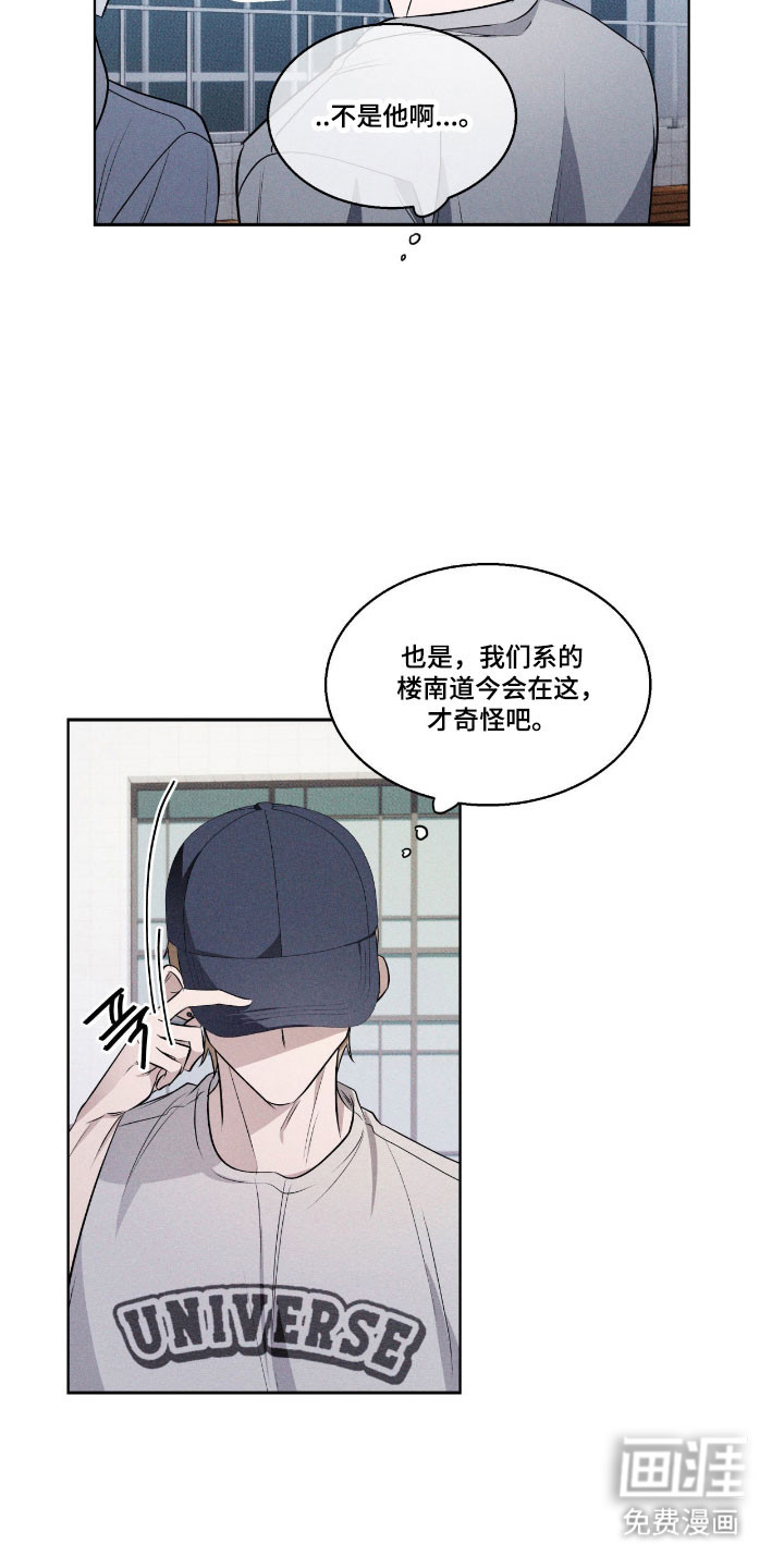 第19话5