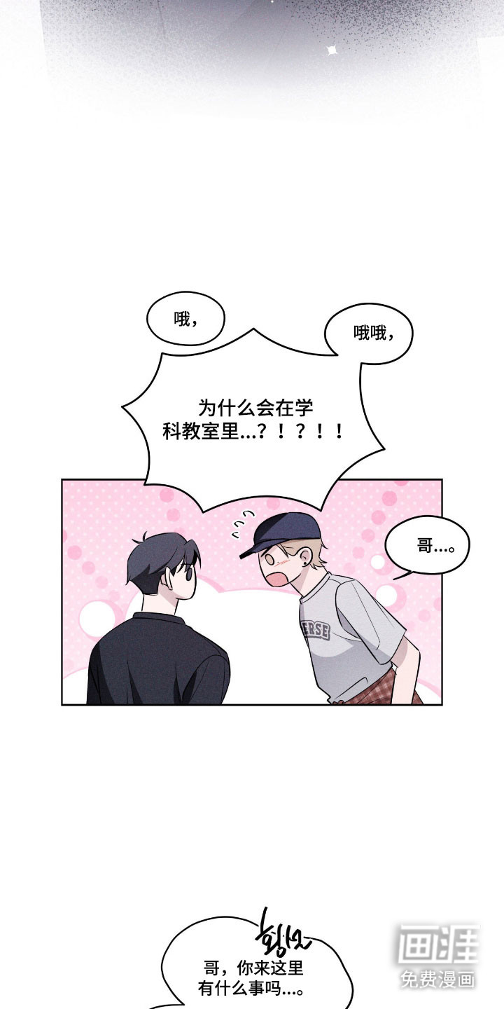 第19话9