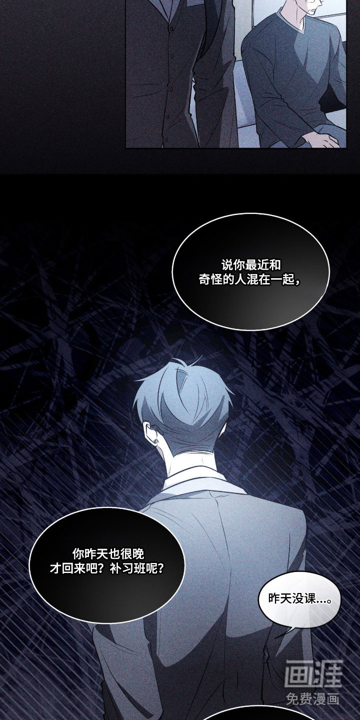 第17话10