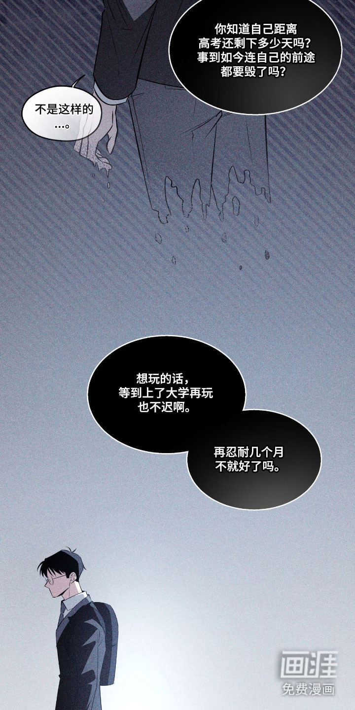 第17话11