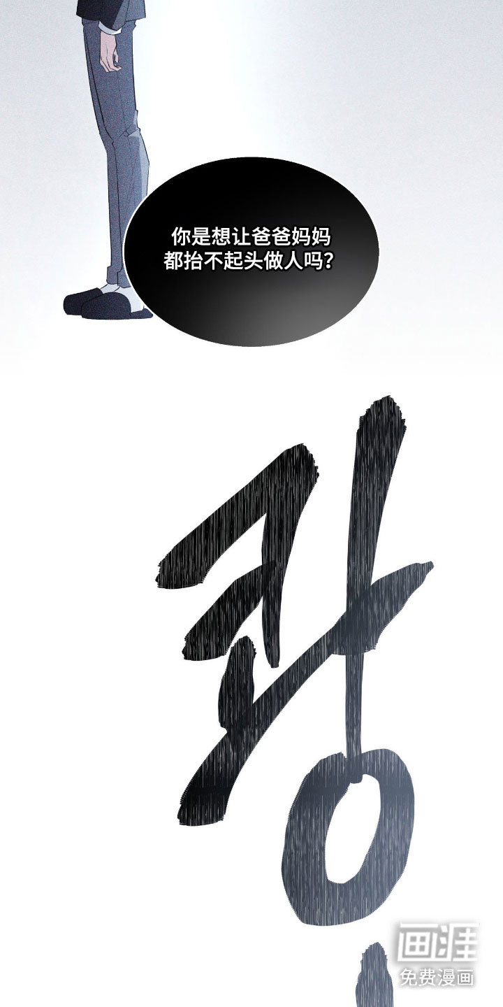 第17话12