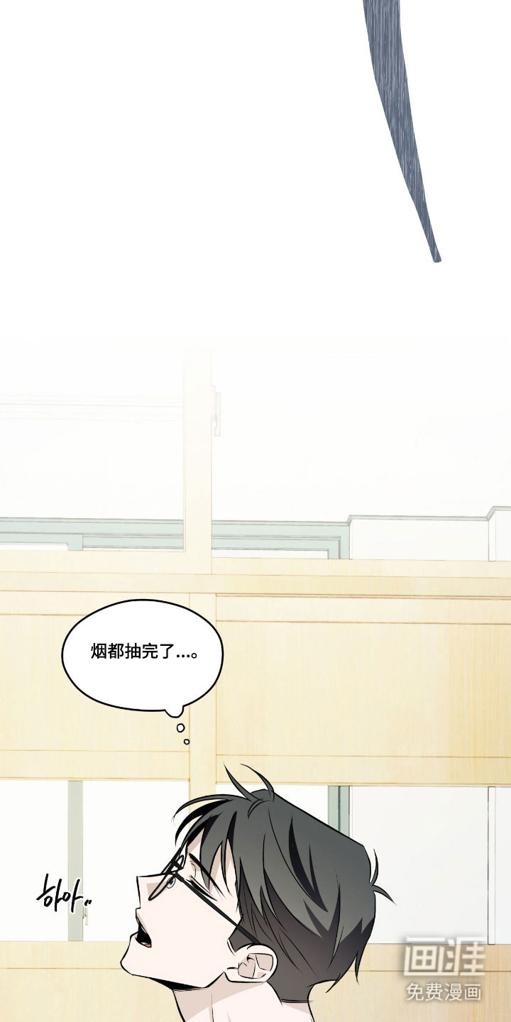 第17话13