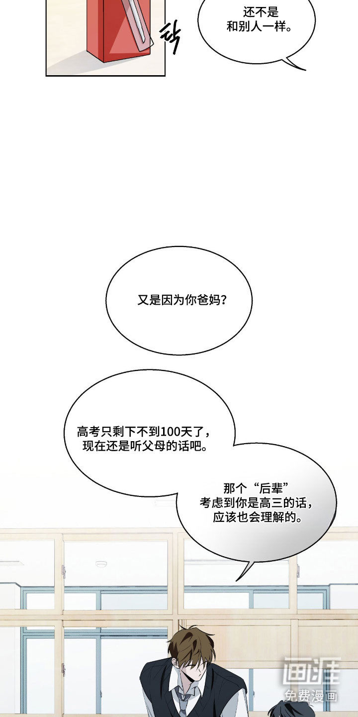 第17话15