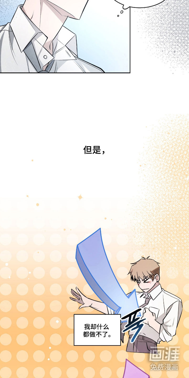 第17话2