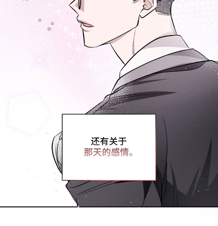 第17话21