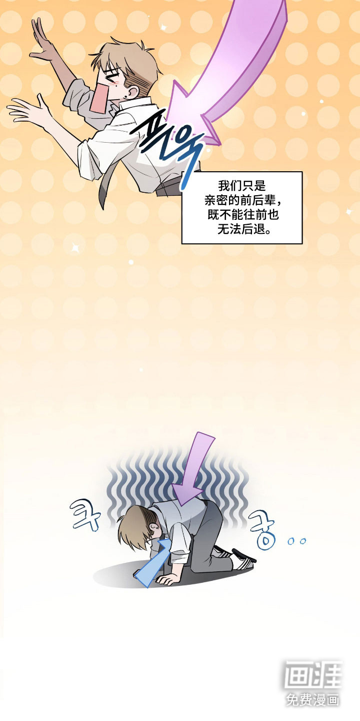 第17话3