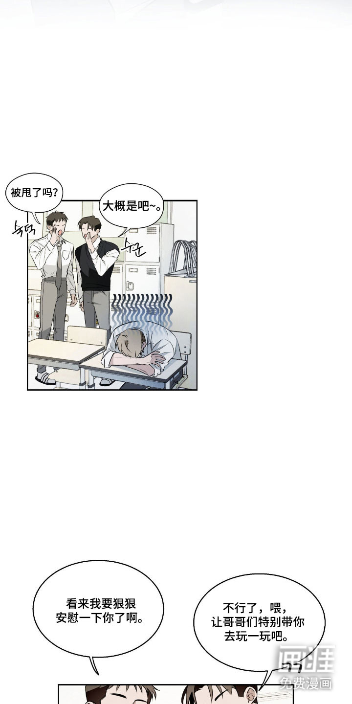 第17话5