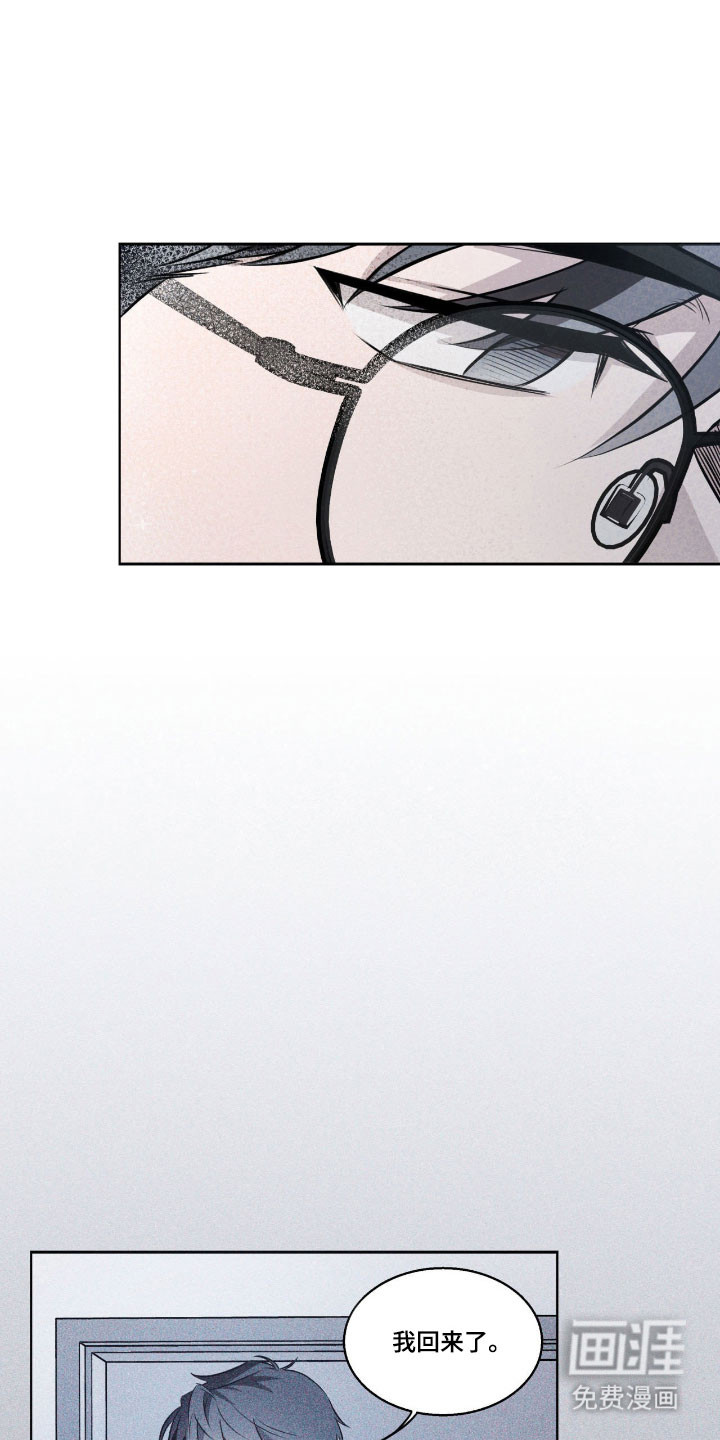 第17话8