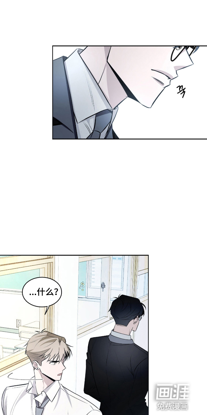 第16话10