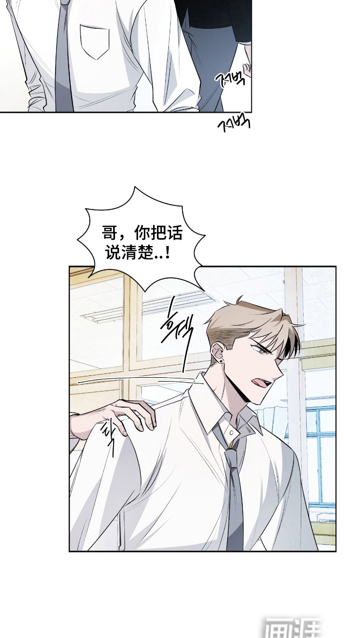 第16话11