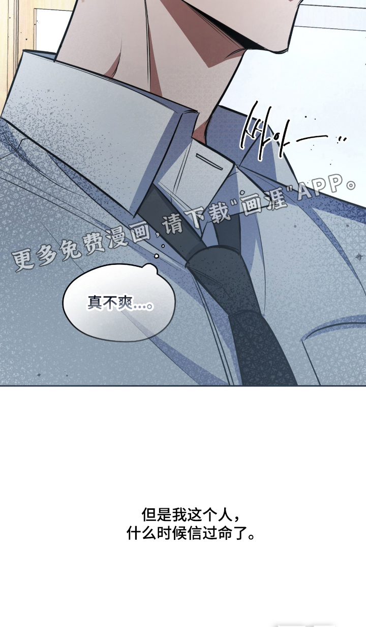 第16话17
