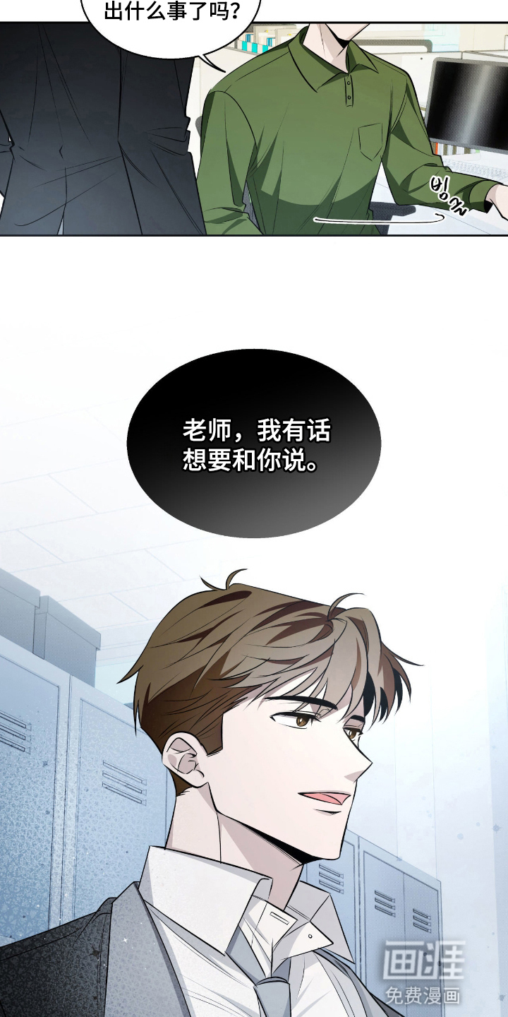 第16话3