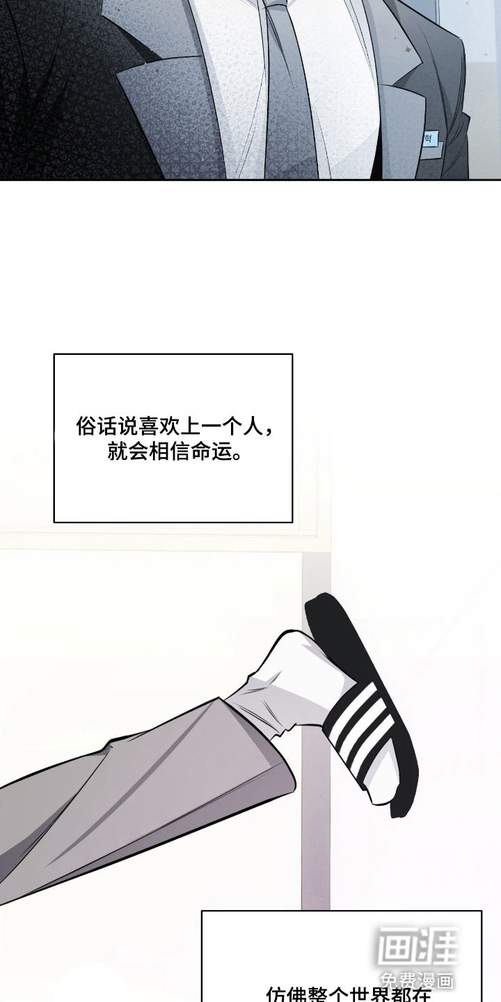 第16话4