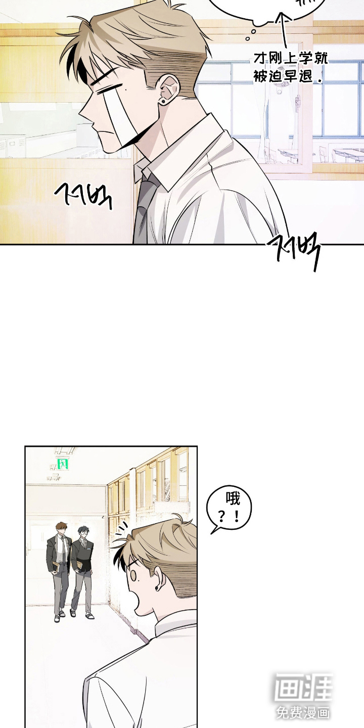 第16话6