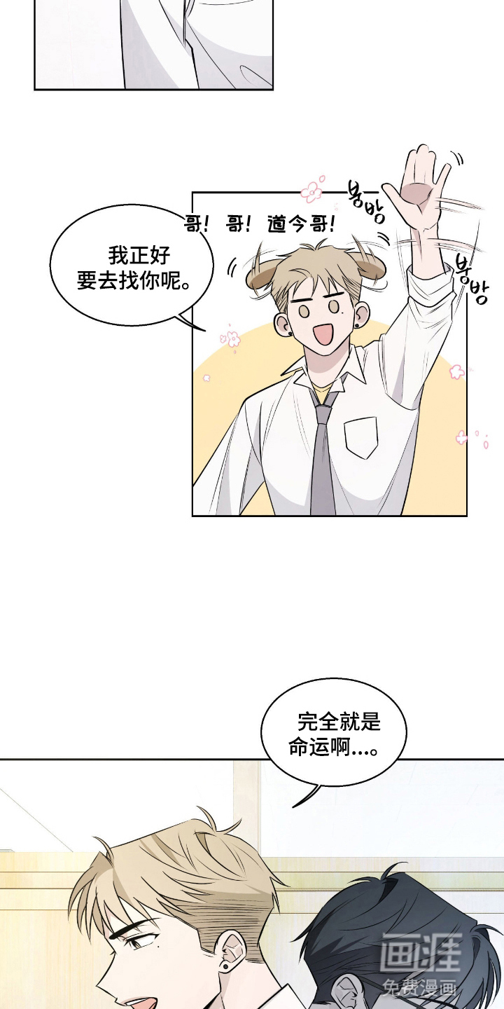 第16话7