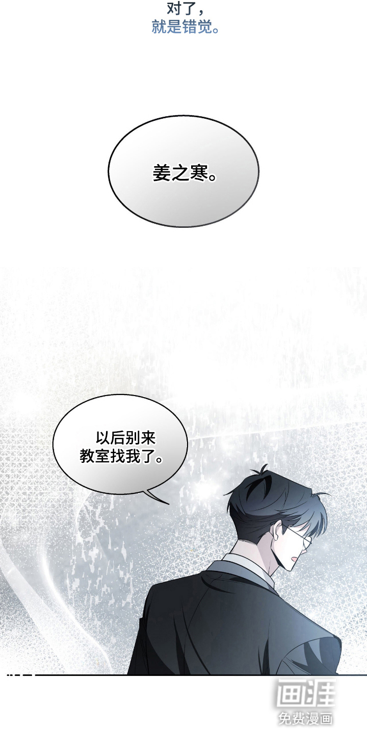 第16话9