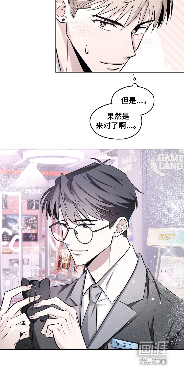 第15话11