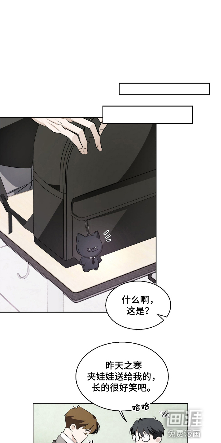 第15话12